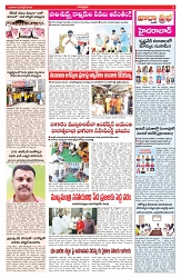 VARTHA PRABHA 23-4-25-min-3