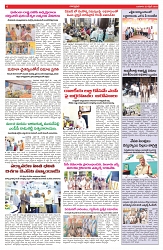 VARTHA PRABHA 23-4-25-min-6