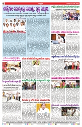 VARTHA PRABHA 23-4-25-min-8