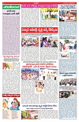 VARTHA PRABHA 22-4-25-min-4