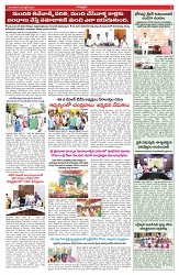 VARTHA PRABHA 22-4-25-min-5