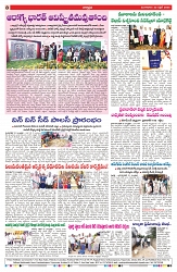 VARTHA PRABHA 22-4-25-min-8