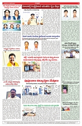 varthaprabah 24-4-2025-min-6