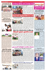 VARTHA PRABHA 26-4-25-min-3