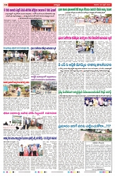VARTHA PRABHA 26-4-25-min-9