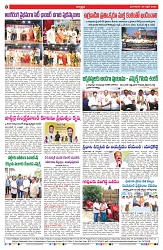 VARTHA PRABHA 29-4-25-min-8