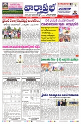 VARTHA PRABHA 29-4-25-min-1