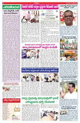 VARTHA PRABHA 29-4-25-min-4