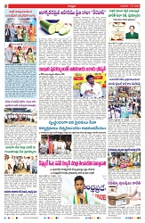 VARTHA PRABHA 1-5-25-min-2