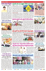VARTHA PRABHA 1-5-25-min-7