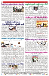 VARTHA PRABHA 1-5-25-min-8
