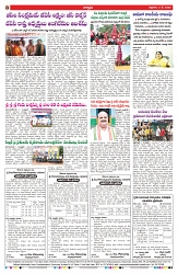 VARTHA PRABHA 2-5-25-min-8