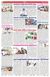 VARTHA PRABHA 3-5-25-min-2