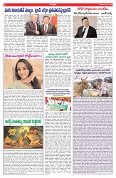 VARTHA PRABHA 3-5-25-min-6