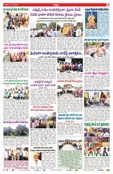 VARTHA PRABHA 3-5-25-min-7