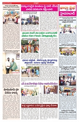 VARTHA PRABHA 4-5-25-min-3
