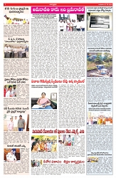 varthaprabha 07-5-2025-min-3