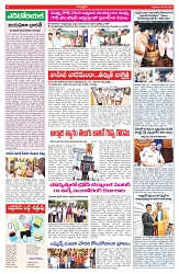 VARTHA PRABHA 8-5-25-min-4
