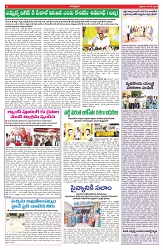 VARTHA PRABHA 9-5-25-min-6
