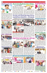 VARTHA PRABHA 10-5-25-min-2