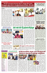 VARTHA PRABHA 10-5-25-min-5