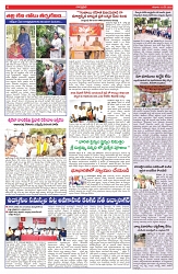 VARTHA PRABHA 10-5-25-min-6