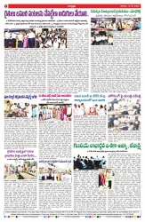 VARTHA PRABHA 10-5-25-min-8