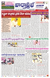 VARTHA PRABHA 16-5-25-min-1