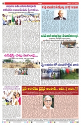 VARTHA PRABHA 16-5-25-min-8