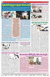 VARTHA PRABHA 17-5-25-min-8