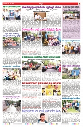 VARTHA PRABHA 21-5-25-min-7