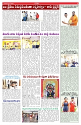 VARTHA PRABHA 22-5-25-min-5