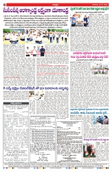 VARTHA PRABHA 22-5-25-min-8
