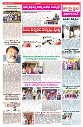 VARTHA PRABHA 23-5-25-min-3