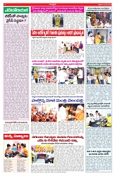 VARTHA PRABHA 23-5-25-min-4