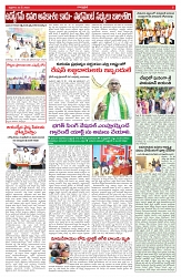 VARTHA PRABHA 23-5-25-min-5
