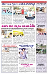 VARTHA PRABHA 23-5-25-min-6