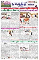 VARTHA PRABHA 24-5-25-min-1