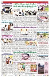 VARTHA PRABHA 24-5-25-min-2