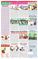 VARTHA PRABHA 25-5-25-min-4