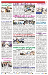VARTHA PRABHA 25-5-25-min-7