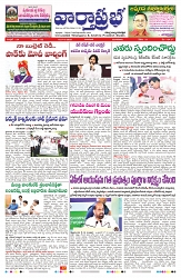 VARTHA PRABHA 27-5-25-min-1