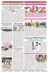 VARTHA PRABHA 27-5-25-min-8