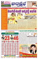 VARTHA PRABHA 28-5-25-min-1