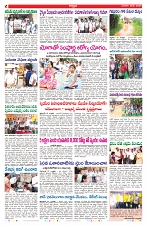 VARTHA PRABHA 28-5-25-min-2