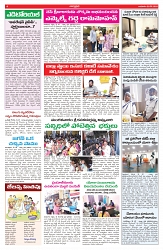 VARTHA PRABHA 28-5-25-min-4