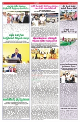 VARTHA PRABHA 28-5-25-min-6