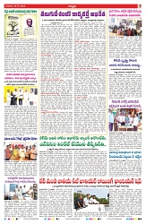 VARTHA PRABHA 28-5-25-min-7