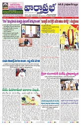 VARTHA PRABHA 29-5-25-min-1