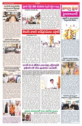 VARTHA PRABHA 29-5-25-min-3